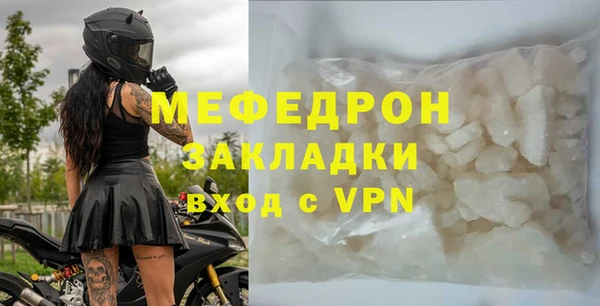 mix Богородицк